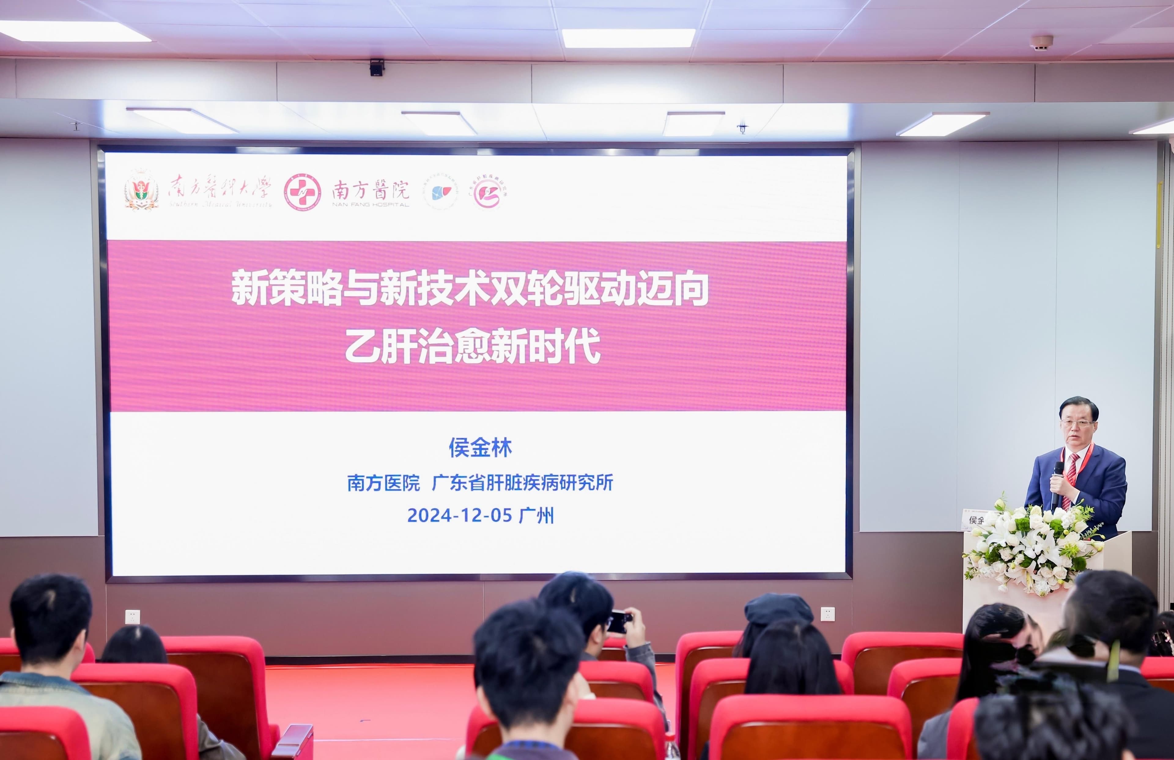 最新成果：乙肝治愈率有望突破30%，关键在这两类药物的组合→