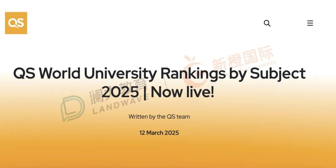 最新发布！从2025年QS排名看【全球变化趋势与留学方向】