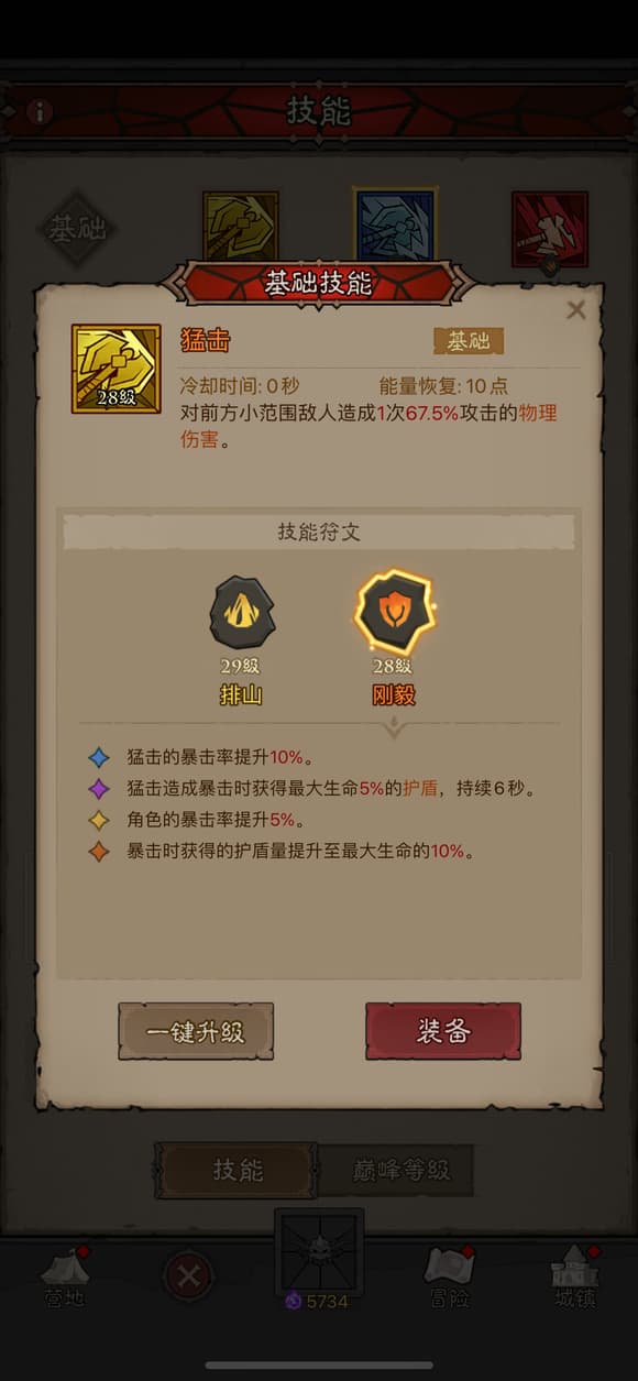 原力锤流派攻略：三种流派玩法详解