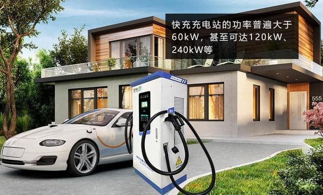 快充充电站多久能充满电瓶车？「量子新能」