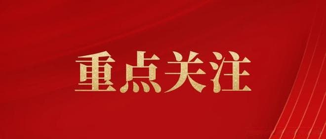 让中医药“非遗”明珠更璀璨