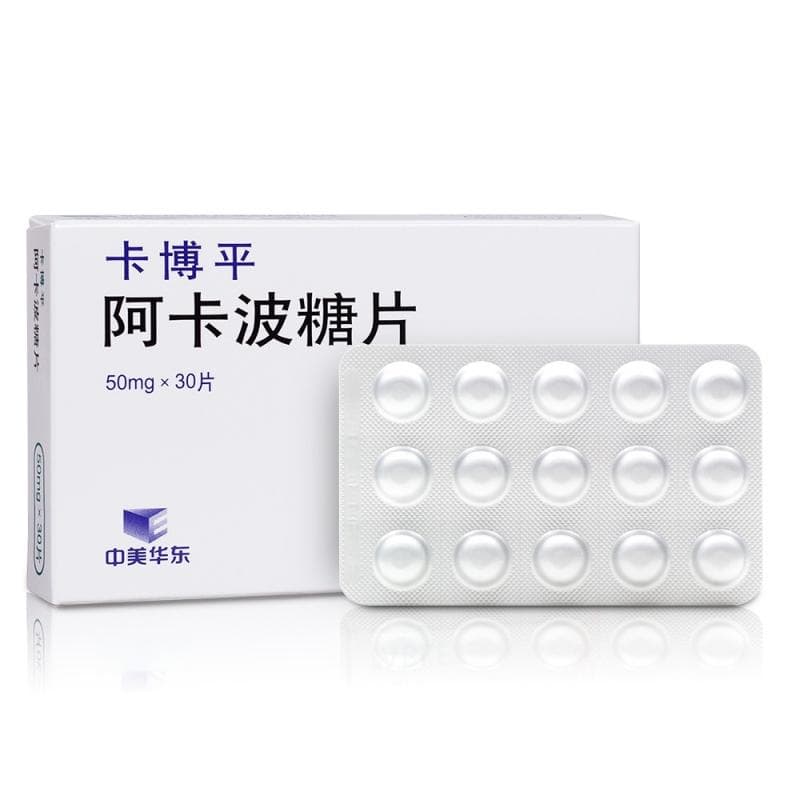 阿卡波糖片使用指南：每日3次，排气增多是正常现象