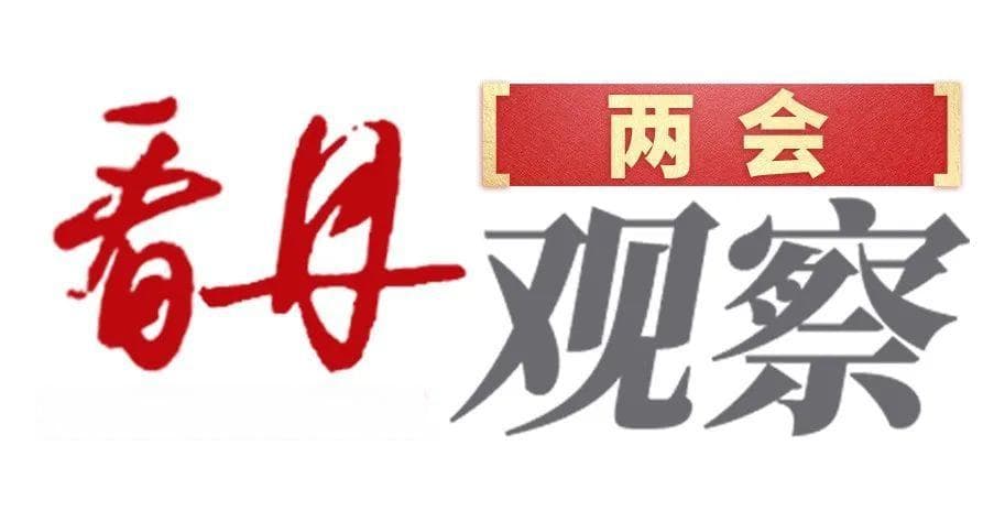 “体重管理”不是追求以瘦为美！