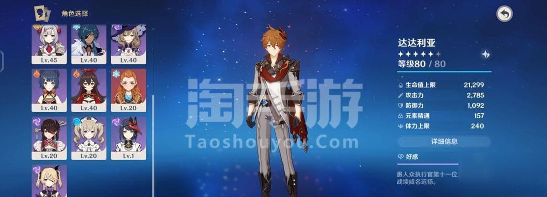 原神阿莫斯之弓适合哪些角色使用 探索原神世界的必备武器——阿莫斯之弓