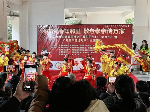 罗源县广泛开展“我们的节日·拗九节”主题活动