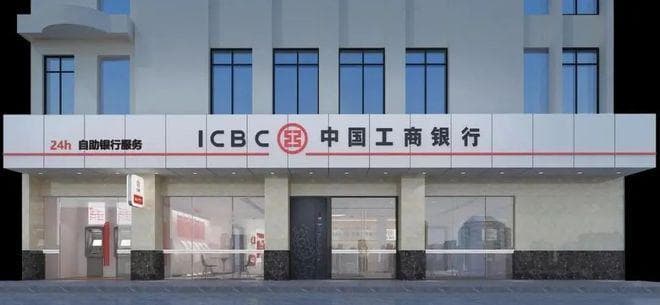 11月起，工商银行存款利率更新：26万存入一年，到期利息多少？