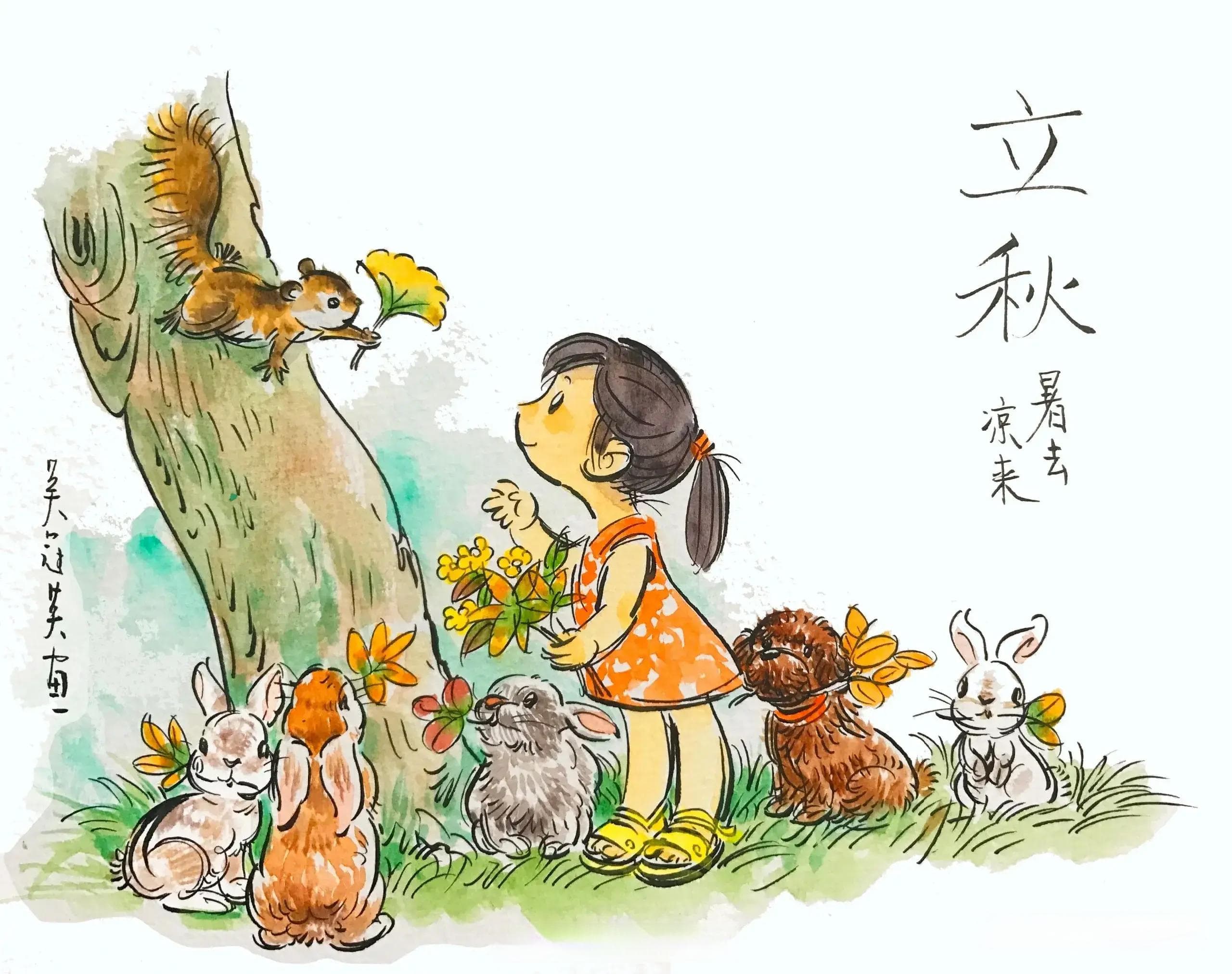 关于秋天的资料简介（《二十四节气》之秋天）