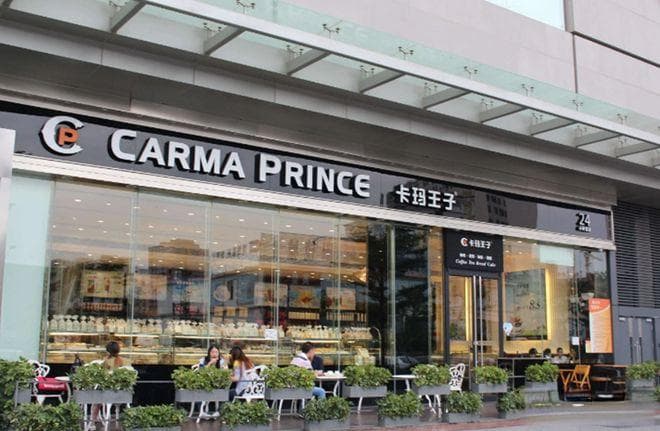 知名面包店卡玛王子“香浓吐司面包”被查出大肠菌群超标