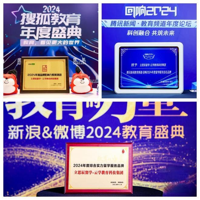 2025QS 榜首麻省理工学院：多领域称霸，凭什么独占鳌头？