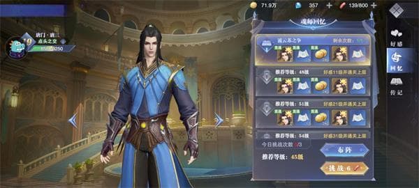 斗罗大陆魂师等级如何界定不同层次
