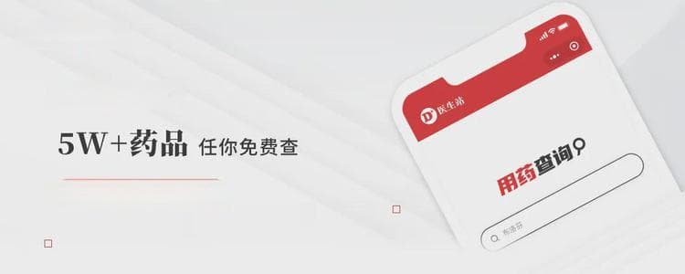 骨质疏松患者怎么选：地舒单抗 or 双膦酸盐？