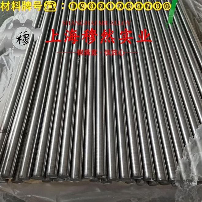 1J77高初磁导率合金的化学成分综述