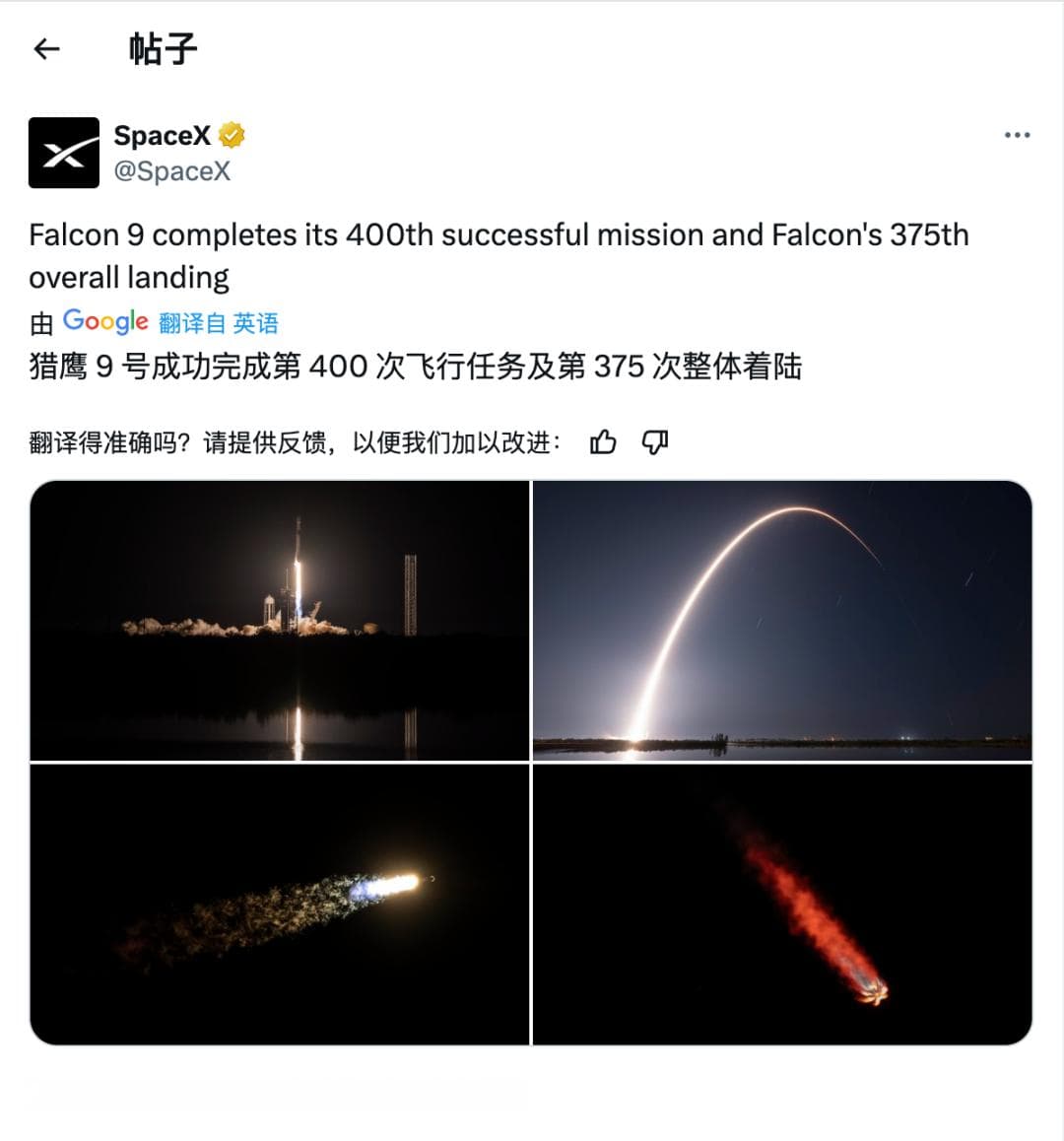 马斯克的第一性原理和五步工作法，出海企业应该这样用
