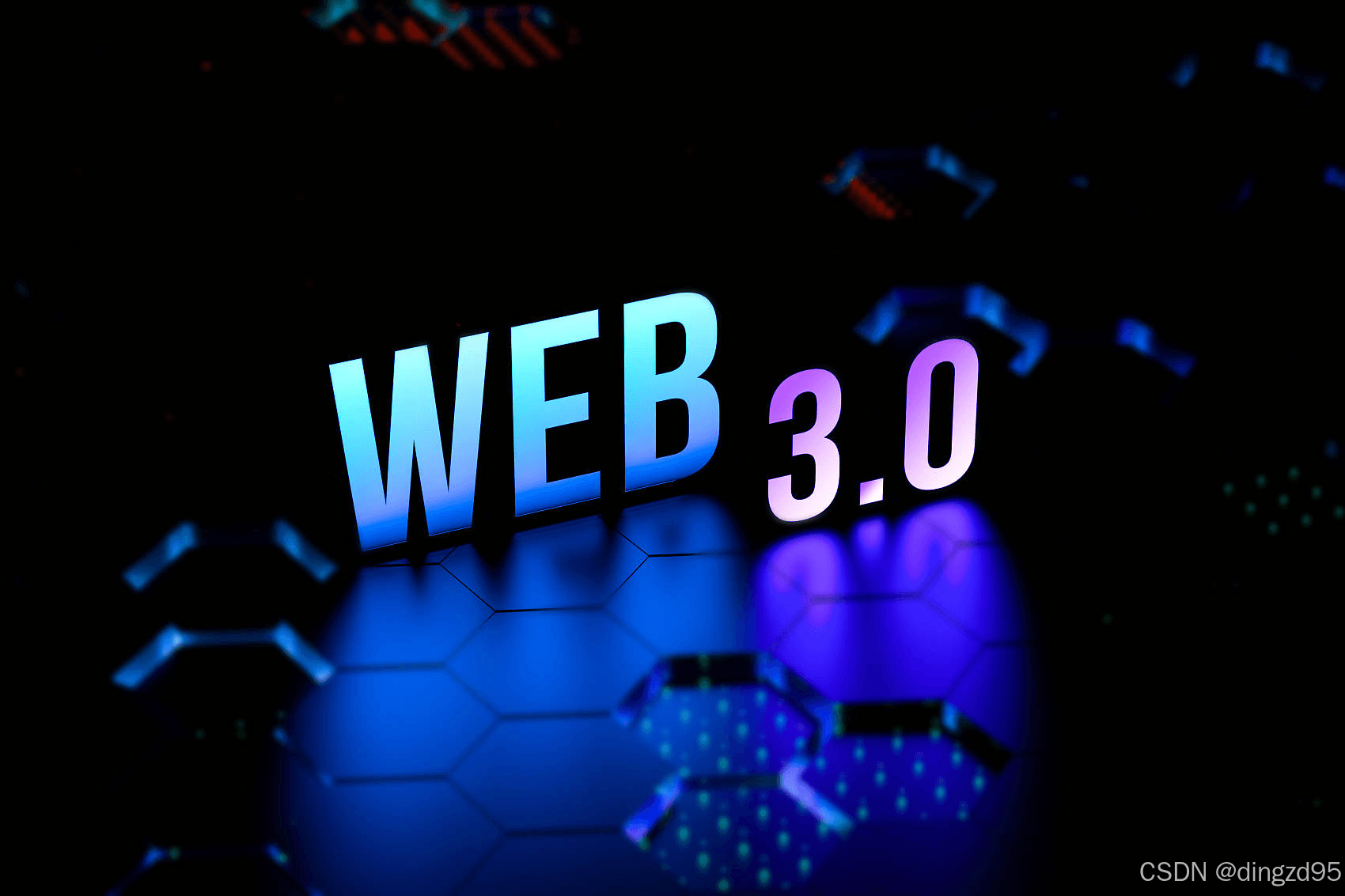 从Web2到Web3：互联网演进中的技术革新与机遇