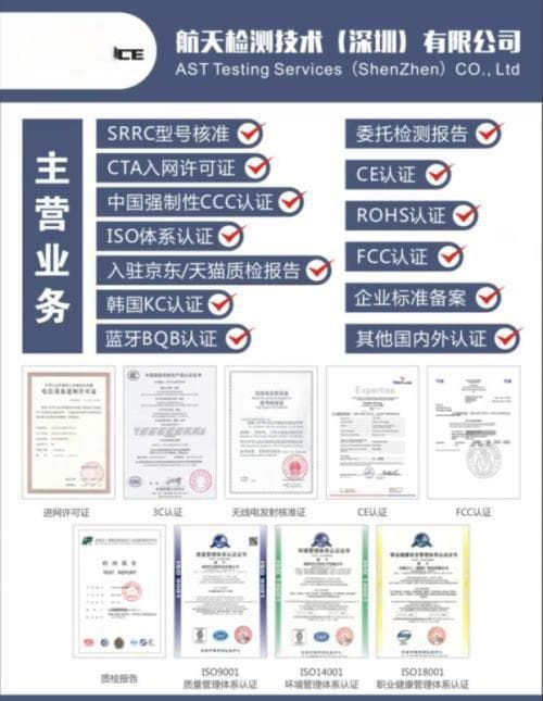 生物相容性测试标准和方法