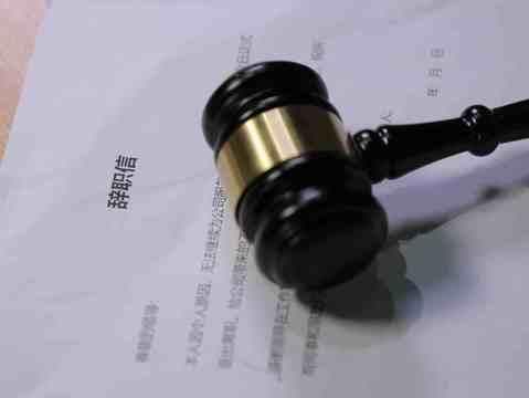 工资漏发怎么处理合法