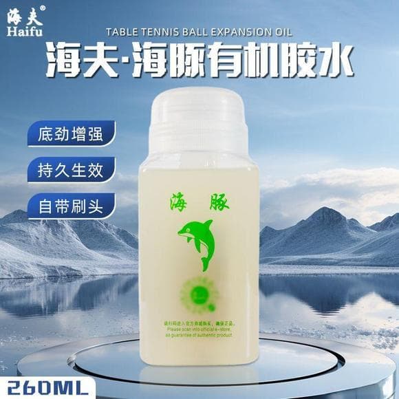 灌胶与灌油：乒乓球拍性能提升方案对比