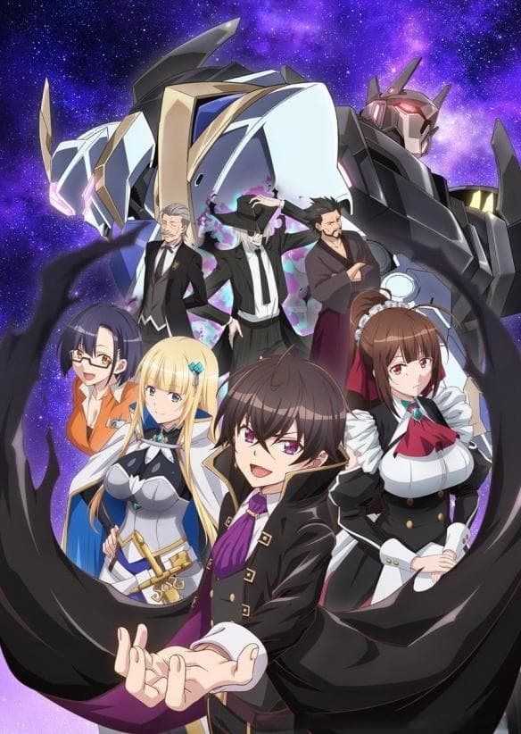 《我是星际国家的恶德领主！》误会与搞笑的冒险序幕