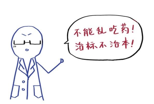 吃辣还是胃疼，听听医生怎么说