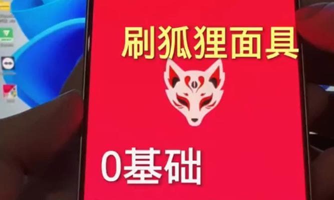 小米手机root后的影响（探究小米手机root后对系统和用户体验的影响）