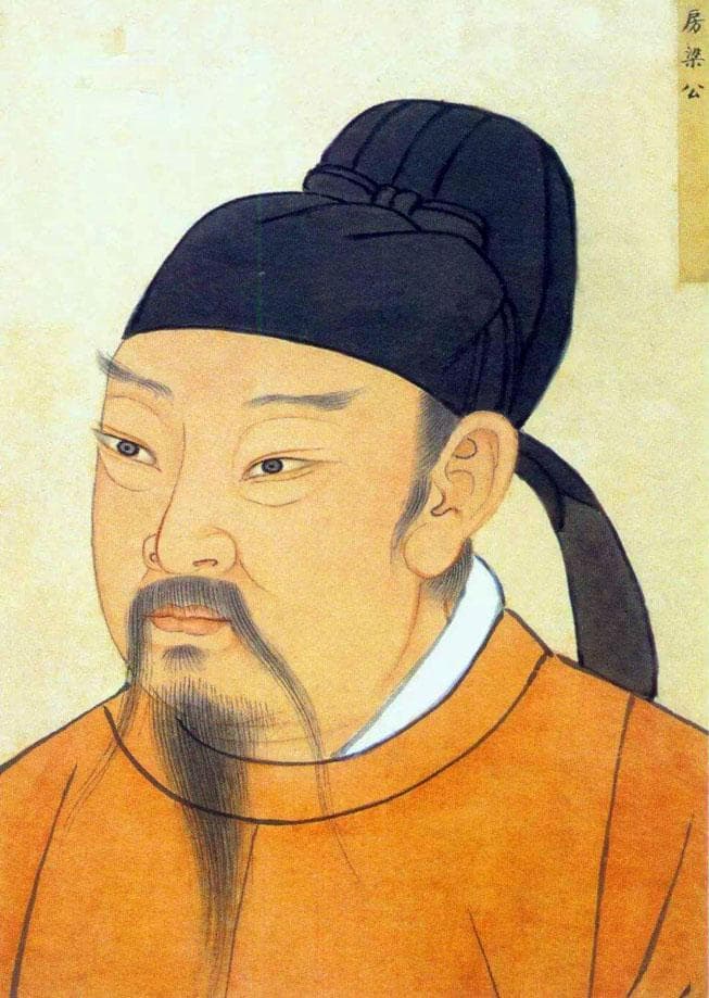 唐朝的同中书门下平章事是个什么官职？政事堂又是什么机构？