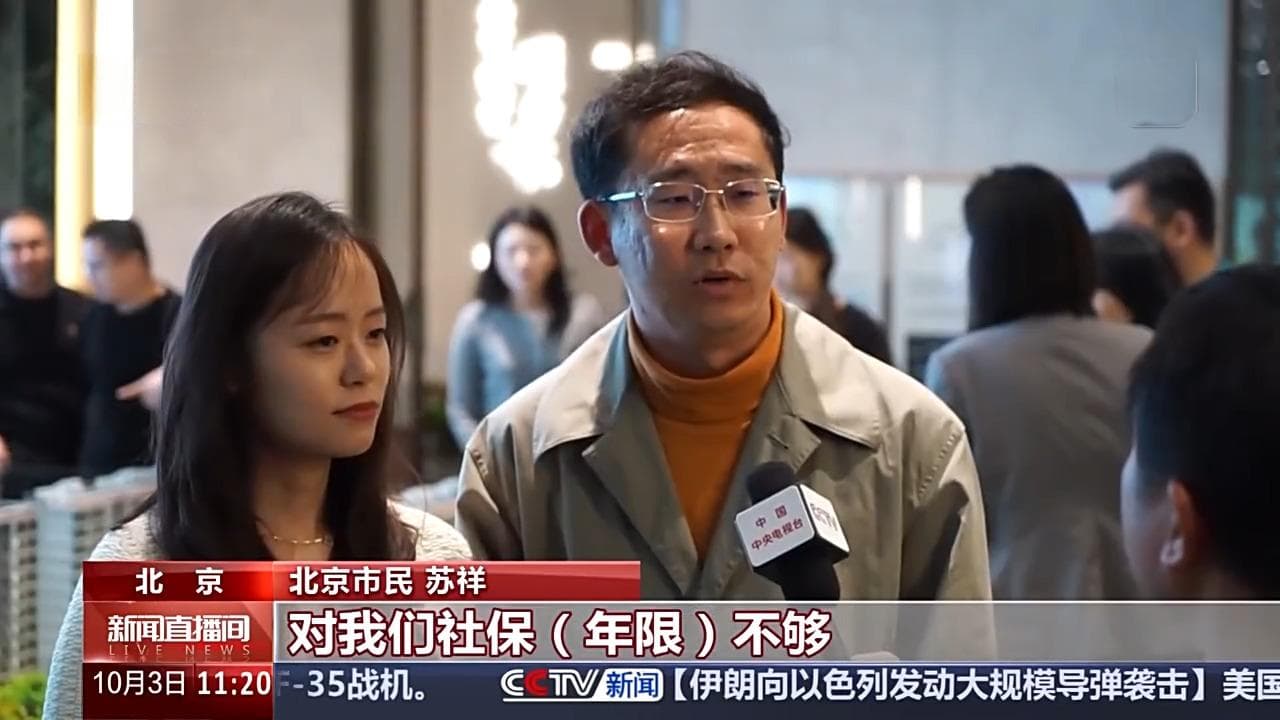 新政发布后，北上广深楼市有何变化？记者走访