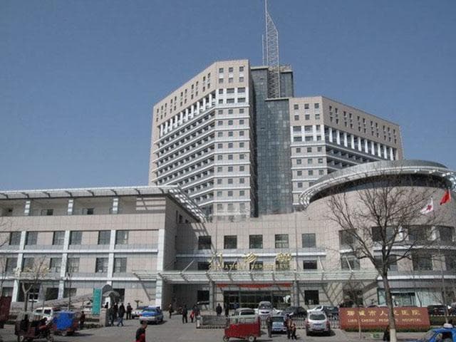 山东聊城五家三甲医院综合实力排行榜