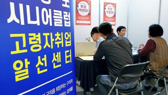 韩60岁以上就业人口比例首超日本... 老年就业的悲与喜