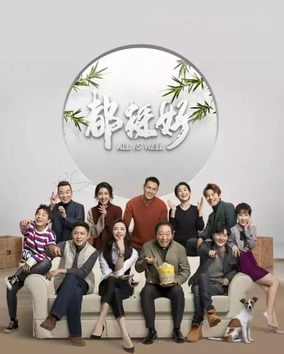 近5年热度最高的十部剧，《庆余年》第四名，《小欢喜》第二名