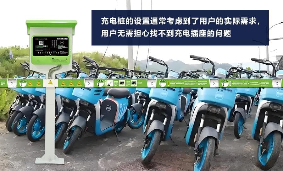 充电桩便宜充电攻略，快来看！