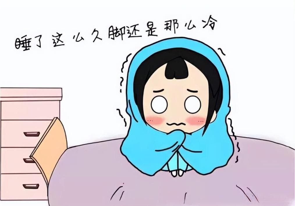 冬天睡到半夜还是手脚冰凉？可能是你的被子顺序盖错了