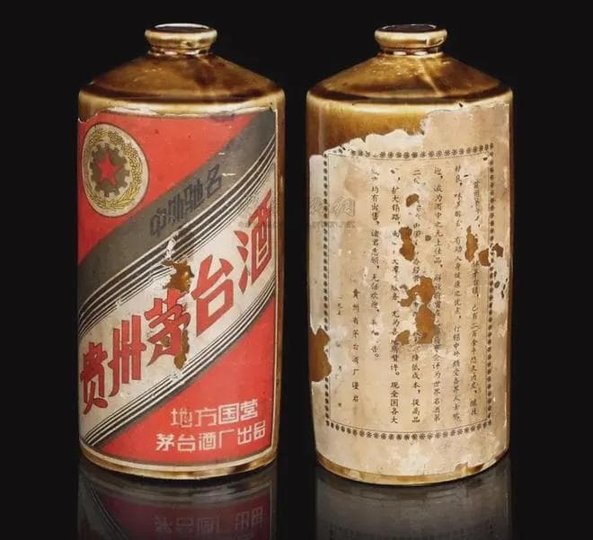 现存最早的茅台酒，“八代茅台”历经两世纪，它斩获了多少第一？