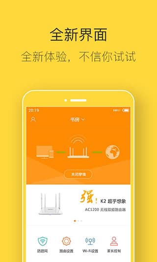深度探索路由器刷安卓系统：挑战与乐趣的技术细节揭秘