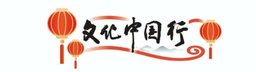 文化中国行丨非遗打铁花 来宁陕感受1600℃的浪漫