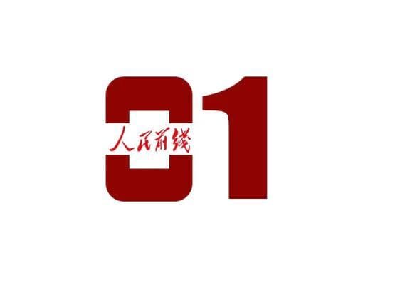 六优先、减免费用、专项补贴：多地升级退役军人医疗优待
