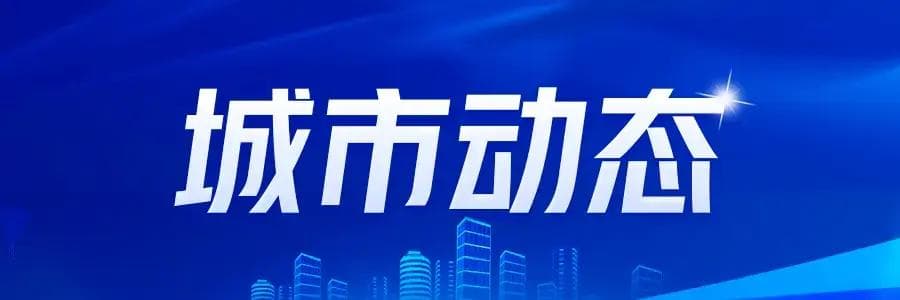 地铁11号线带动广州房市波动，房价缘何水涨船高？