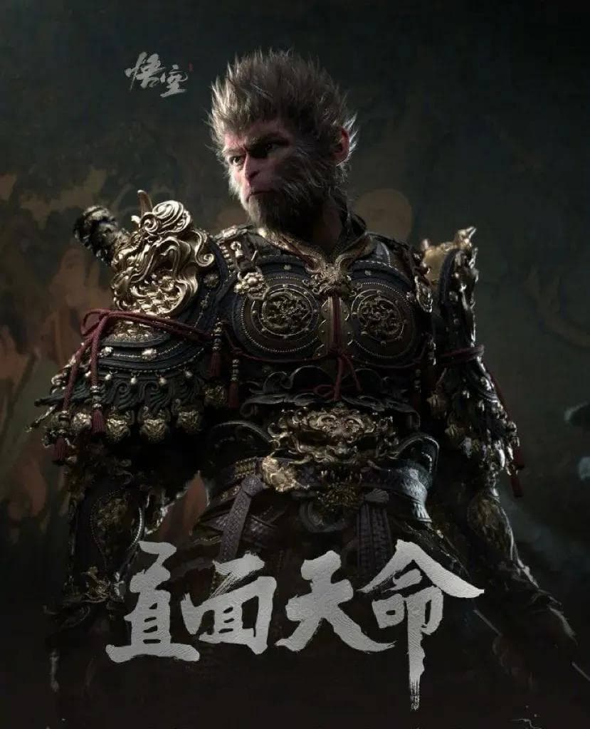 《黑神话·悟空》为什么突然爆火？游戏艺术价值的深度解读！
