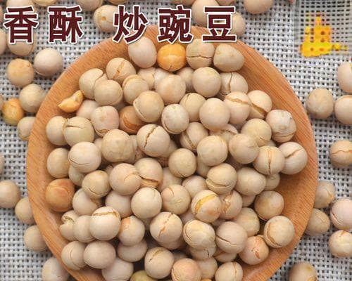 未熟透的豌豆可以吃吗？食用方法与注意事项全解析