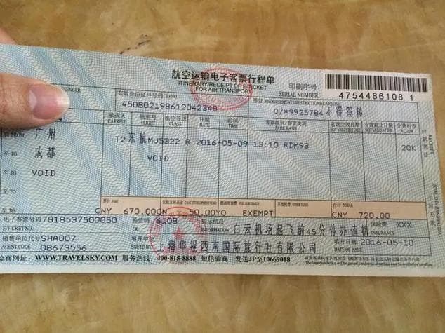 订票攻略：如何找到最便宜实惠的机票？