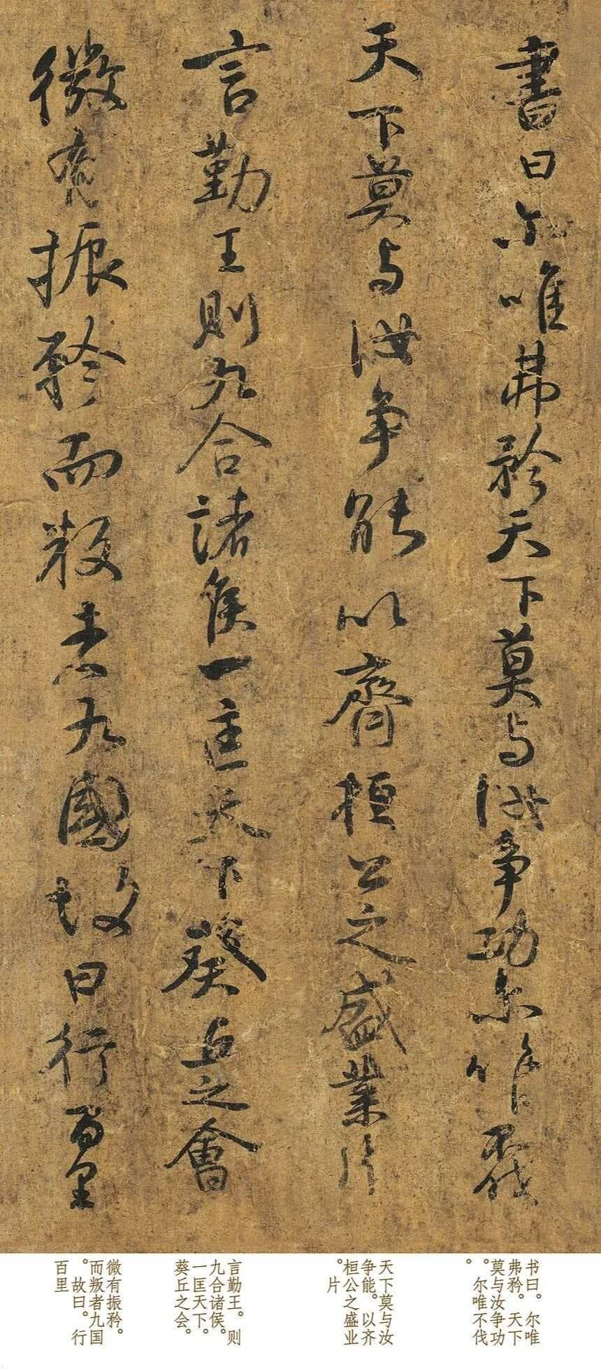 《兰亭序》并非“行书之冠”？颜真卿的《争座位帖》为何能胜出？