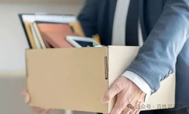 部分央企国企，已将正式员工大批量转为劳务派遣