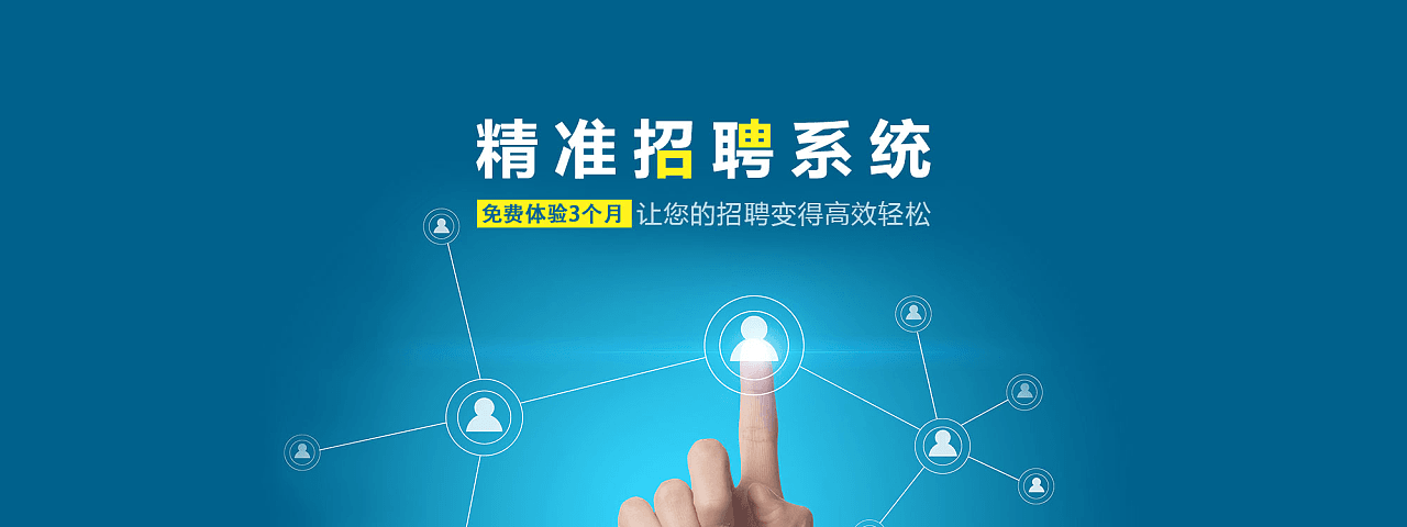 招聘系统App小程序源码开发：技术架构与实现策略