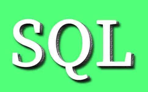 了解SQL数据库的常见应用场景