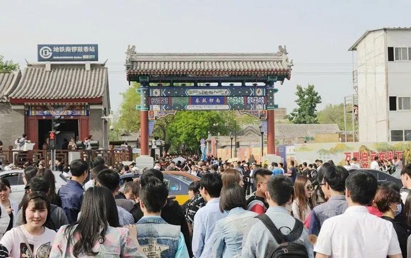 北京南锣鼓巷：古巷新韵，文化与美食的完美融合