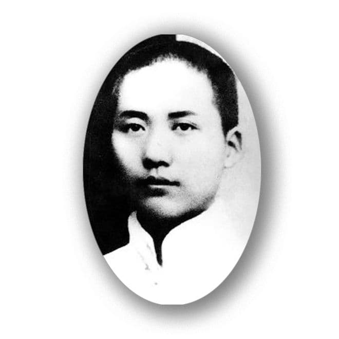 《商鞅徙木立信论》——迄今为止所发现的毛主席最早的文稿