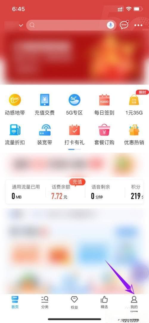 手机怎么线上注销手机卡？移动手机卡网上销户步骤