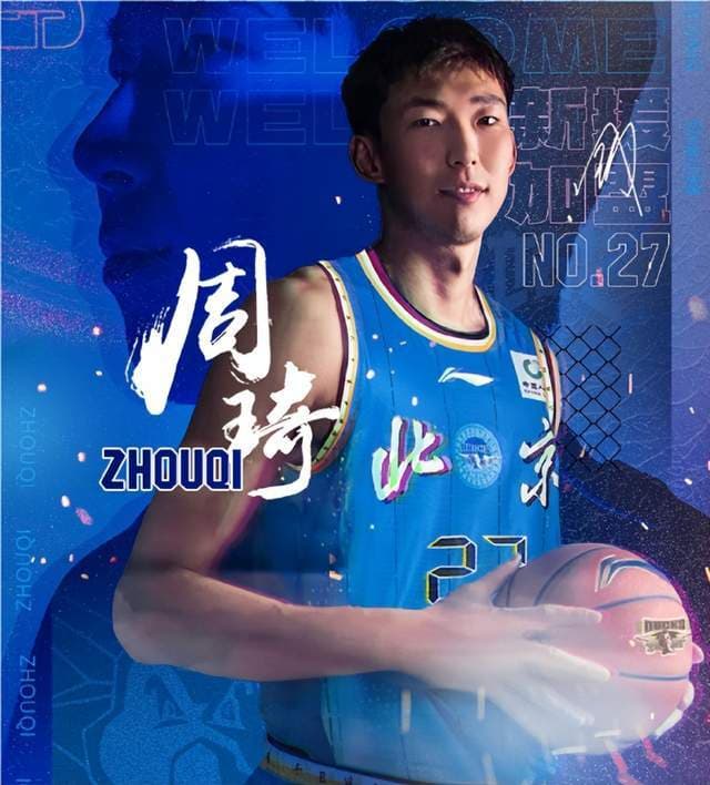 浙江vs北汽前瞻：强强对话看点十足，北汽状态火热冲6连胜
