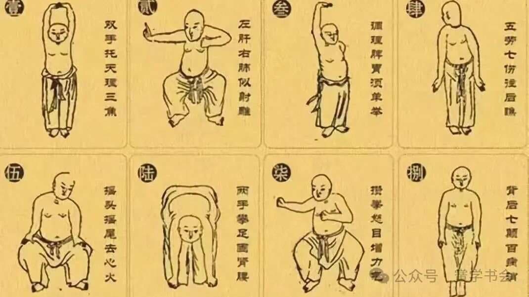 练习八段锦如何选择方位？