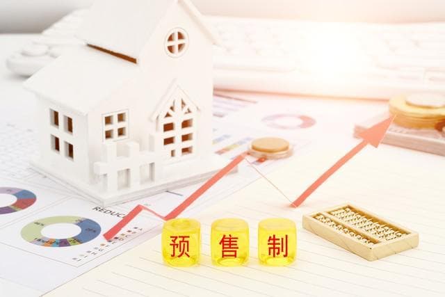 厦门房票新政：激活楼市新动力