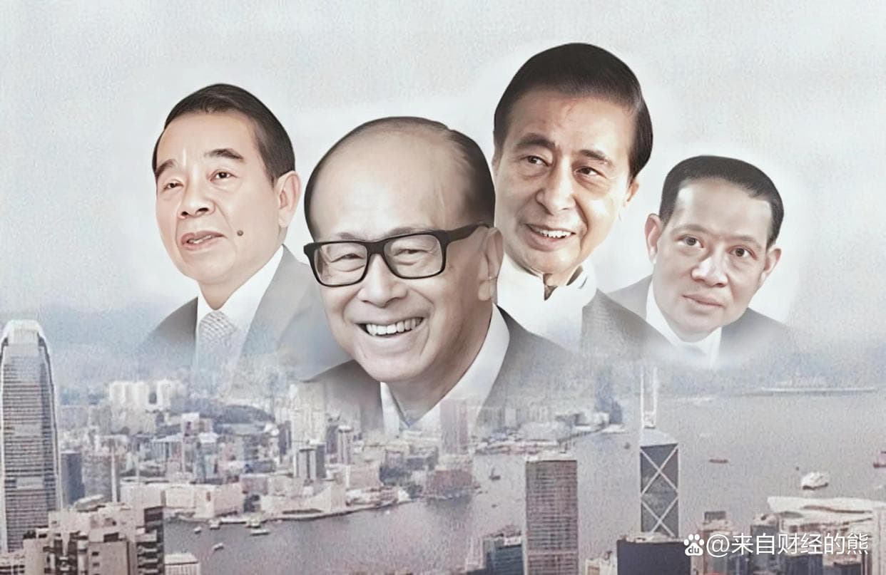中国香港有6个一线财团，为什么只称“四大家族”？